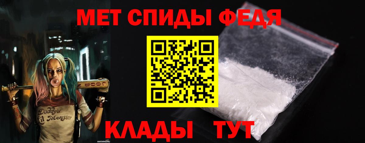 Новочеркасск  Amphetamine 98%  Вход с VPN 