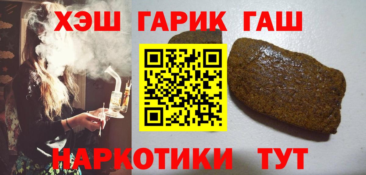 Гашиш Ice-O-Lator Новочеркасск