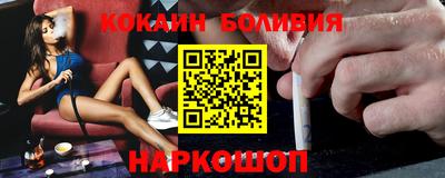 героин Ставрополь