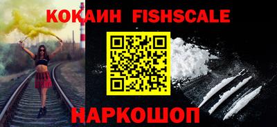 героин Ставрополь