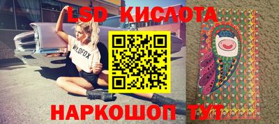 круглые Старая Купавна