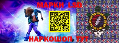 героин Ставрополь