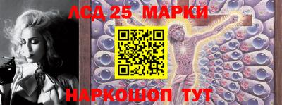 круглые Старая Купавна