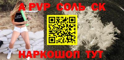 прущий лед Среднеуральск