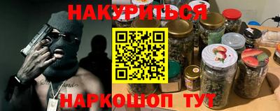 круглые Старая Купавна