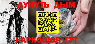 героин Ставрополь