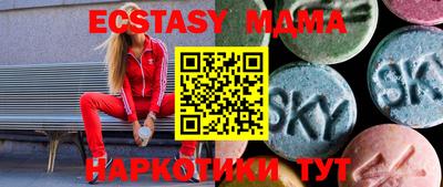 круглые Старая Купавна