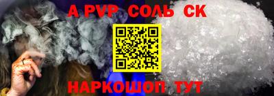прущий лед Среднеуральск
