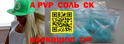героин Ставрополь