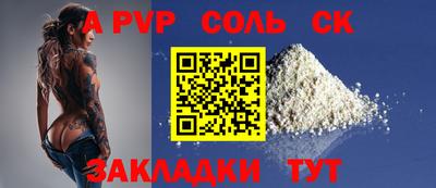 прущий лед Среднеуральск