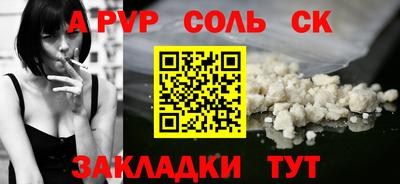 круглые Старая Купавна