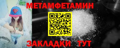 героин Ставрополь