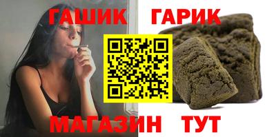 героин Ставрополь