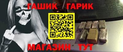 героин Ставрополь