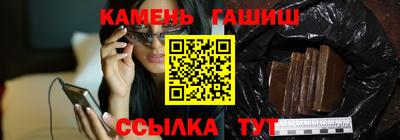героин Ставрополь