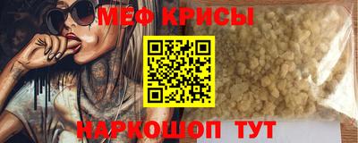 прущий лед Среднеуральск