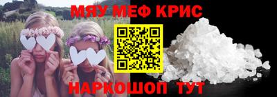 прущий лед Среднеуральск