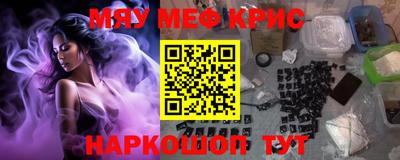 прущий лед Среднеуральск
