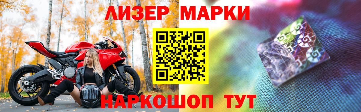Новочеркасск  Лсд 25 экстази ecstasy  LSD-25 экстази ecstasy  Вход с VPN 