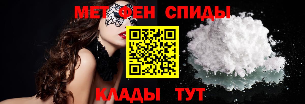 Новочеркасск  Первитин витя  Вход с VPN 