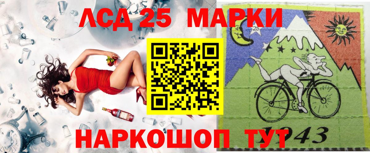 Марки NBOMe 1,8мг Новочеркасск