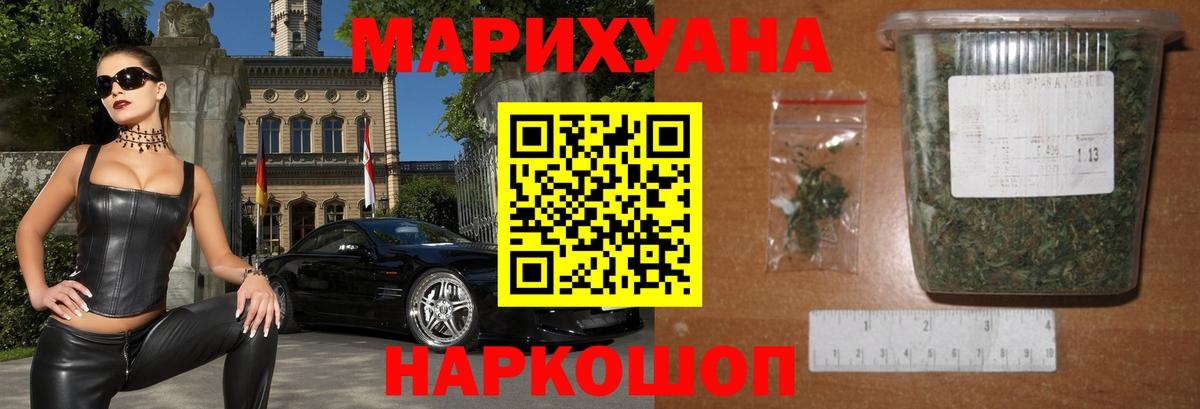 Конопля ГИДРОПОН  Бошки марихуана SATIVA & INDICA  Шишки марихуана OG Kush  Вход с VPN  Новочеркасск 